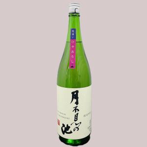 月不見の池  純米吟醸　ひやおろし　1800ml