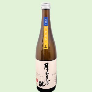月不見の池  純米　ひやおろし　720ml