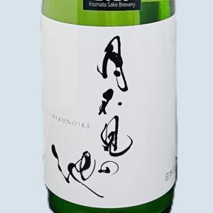 月不見の池  　早川 　neo classic　720ml