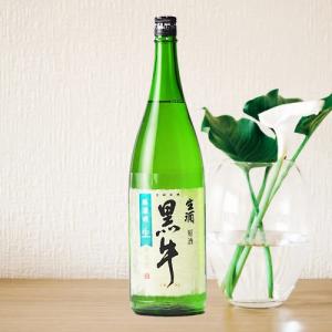 黒牛　 純米酒　無濾過生酒　1800ml　
