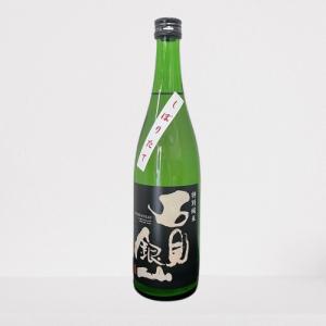 石見銀山 　特別純米 しぼりたて生原酒　720ml