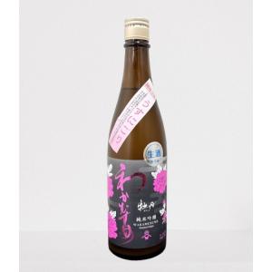 わかむすめ 牡丹(ぼたん) 純米吟醸　無濾過生原酒　うすにごり  720ml