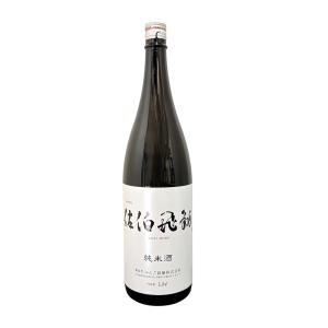 佐伯飛翔(さいきひしょう)　純米酒　　1800ml