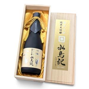 【敬老の日ギフトにも】水鳥記 純米大吟醸酒 袋取り雫酒 720ml