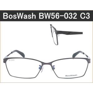 メタルフレーム眼鏡セット　【BosWash】　BW56-032 C3　グレー　近視、乱視、遠視対応のメガネレンズ付きセット
