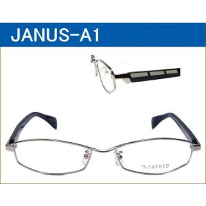 オシャレな女性用メガネセット　【ratete】　JANUS　A1　シルバー／ブラック　度付きメガネセット｜nikomega