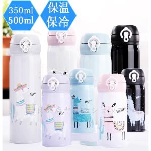 水筒 魔法瓶 ボトル350ml 500ml アルパカ 直飲み メンズ　レディース　キッズ　保温 保冷 通園 通学 可愛い 女の子 男の子 夏 冬 ボトル