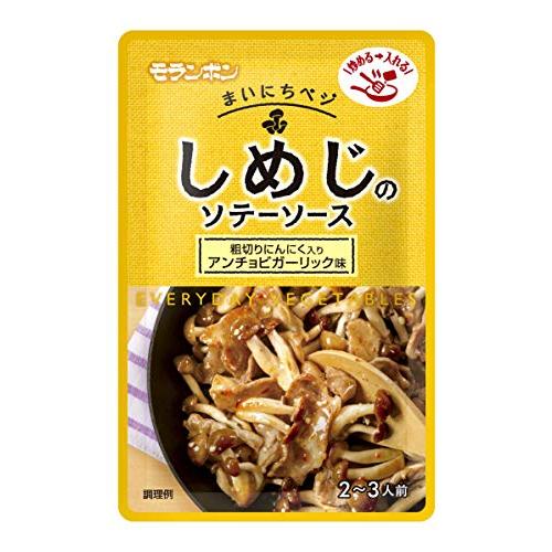 モランボン しめじのソテーソース 70g ×10袋