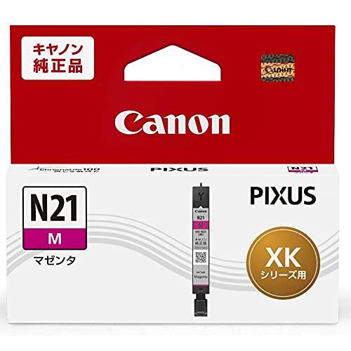 Canon キヤノン 純正 インクカートリッジ XKI-N21M マゼンタ 小