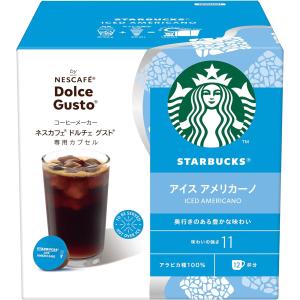 スターバックス ホワイト モカ ネスカフェ ドルチェ グスト 専用