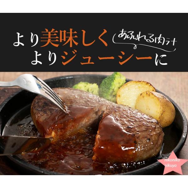 ハンバーグ ギフト [藤彩牛」大判ハンバーグ200ｇ×4個 惣菜 2024ギフト 肉料理 お祝 内祝...