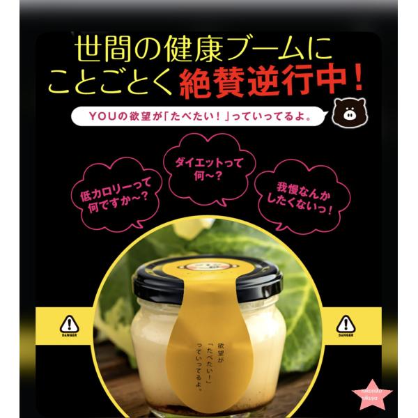 ギフト お菓子 プリン でぶのもとぷりん 6個 詰め合わせ プレゼント おもしろ スイーツ 食べ物 ...
