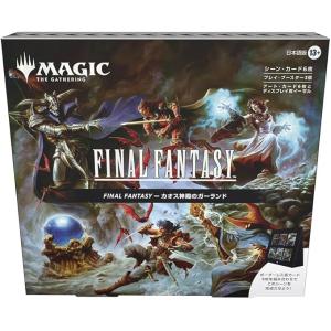 新品】【即納】【日本語版】『マジック：ザ・ギャザリング――FINAL