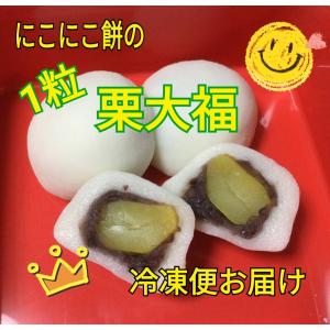 つきたて！杵つきよもぎあん餅】5個入り(十勝粒あん入り)☆お届け日応