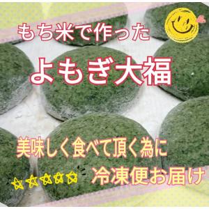 5個入り(十勝粒あん入り)☆冷凍商品と同梱可能！
