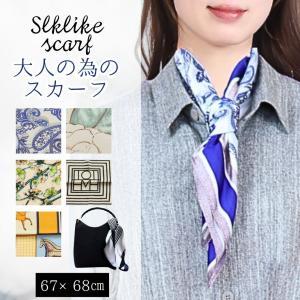 スカーフ レディース ストール 春 夏 秋 用 ...の商品画像