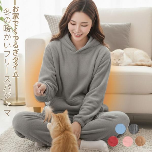 パジャマ レディース 冬 暖かい フリース 上下セット シニアファッション 80代 70代 60代 ...