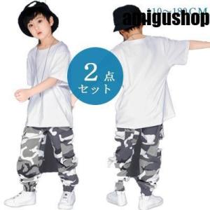 ダンス衣装 男の子 キッズ ジュニア 上下セット tシャツ 半袖パンツ ロング丈 迷彩 カーゴパンツ