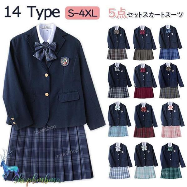 卒業式 スーツ 女の子 大きいサイズ 中学生 高校生 5点セット スカートスーツ 女子制服 女子高生...