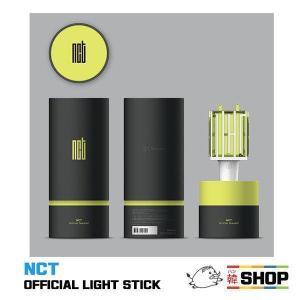 NCT エヌシーティー OFFICIAL LIGHT STICK 公式ペンライト オフィシャルライトスティック