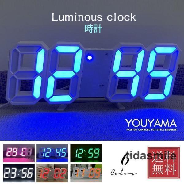 置時計 置き時計 3D 北欧 デジタル 白 インスタ アラーム 壁掛け LED 白灯 夜光 温度 温...