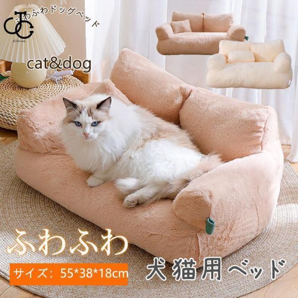 ペットベッド 猫用 犬用クッション ペットソファー スクエア型 滑り止め 防寒ケージマット 柔らかい...