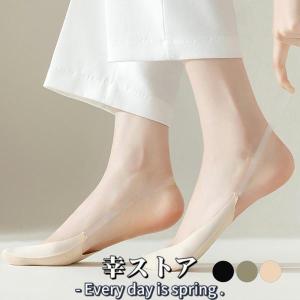 ソックス 靴下 透明バンド レディース 春 夏韓国 ファッション / つま先ソックス｜nikonikosabisu-store