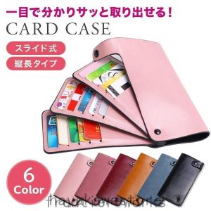 カードケースレディース大容量定期入れコンパクト薄型スリム名刺入れかわいい機能的｜nikonikosabisu-store