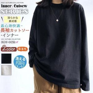 長袖Tシャツ 無地 きれいめ スリム ストレッチ レディース カットソー ス ロンt｜nikonikosabisu-store