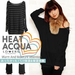全品送料無料一部地域除く ma ドルマンスリーブ ワンピース ヒート アクア 発熱 保温 保湿 インナー 613il 即納 ワンピース