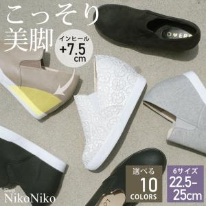 スリッポン レディース インヒール スニーカー 即納...