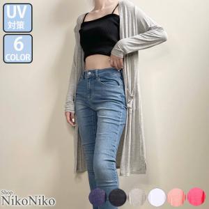 全品送料無料一部地域除く セール ロング カーディガン 体型カバー m  即納 レディースファッション  薄手  UVカット 夏 おしゃれ