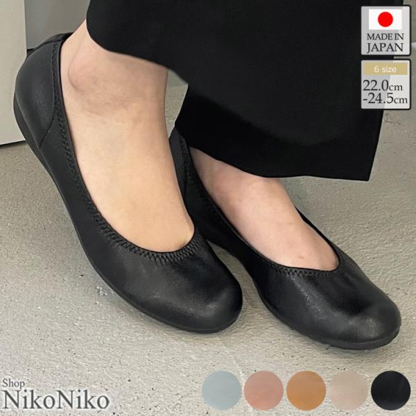 全品送料無料一部地域除く ウェッジソールパンプス 即納 パンプス 痛くない コンフォートシューズ 低...