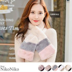 全品送料無料一部地域除く マルチファークロスマフラー  即納  小物 マフラー レディース ファーマフラー フェイクファー