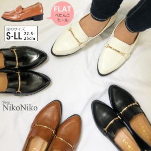 全品送料無料一部地域除く ローファー レディース  即納 シューズ 靴  ビット｜nikonikoshoes