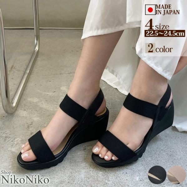 全品送料無料一部地域除く 日本製 ゴムストラップサンダル 7〜10営業日で発送予定シューズ レディー...