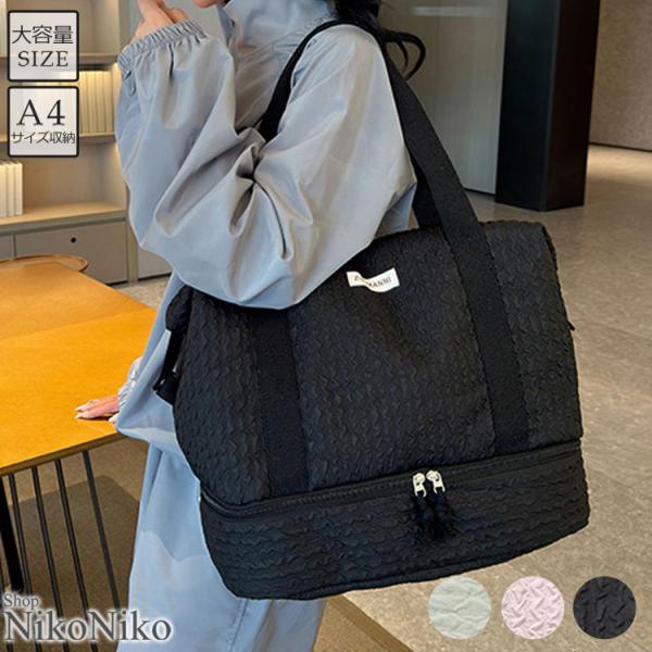 全品送料無料一部地域除く ふくれジャガード 独立収納付き キャリーオンバッグ レディース 韓国 プチ...