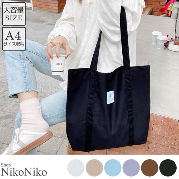 全品送料無料一部除く ロゴワッペン キャンバス トートバッグレディース 韓国 プチプラ おしゃれ