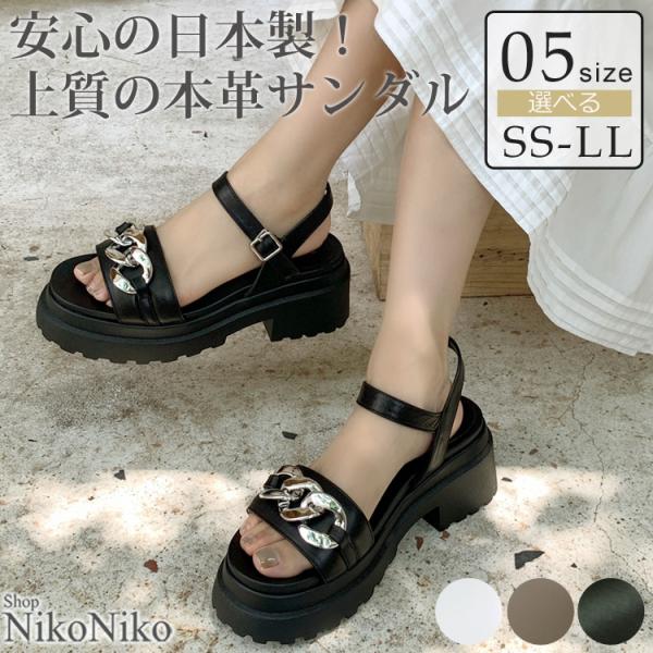 日本製 チェーンベルト レザー厚底スポーツサンダルレディース 韓国 プチプラ おしゃれ