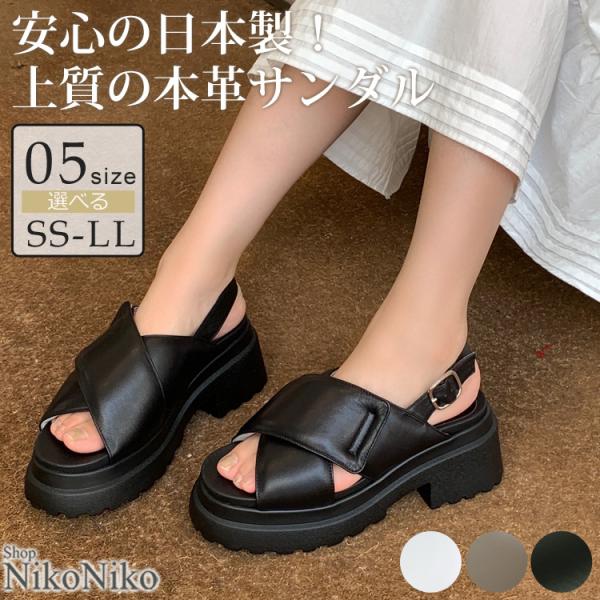 全品送料無料一部地域除く 日本製 クロスパデット レザー 厚底スポーツサンダルレディース 韓国 プチ...