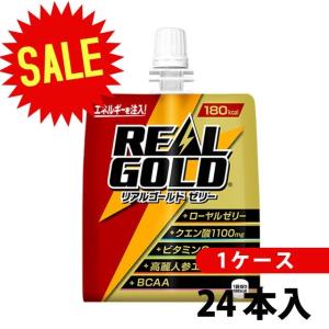 リアルゴールドゼリー 180gパウチ×24本 リアルゴールド...