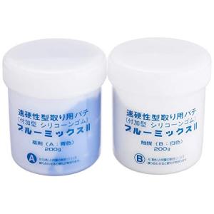 アグサジャパン ブルーミックスII 400g