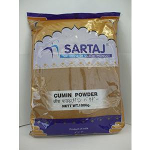 Cumin Powder SARTAJ スパイス クミンパウダーサルタージ-1000g