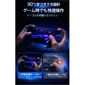 【240W超急速充電!】Type-Cケーブル ...の詳細画像3