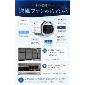 エアコンクリーニング セット 洗浄カバー 高圧...の詳細画像4