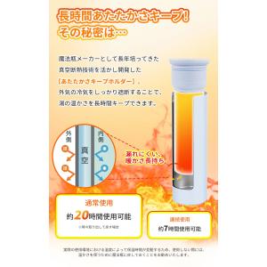 赤字【温かさ長持ちキープ】お湯ボトル 魔法瓶構...の詳細画像3