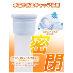 赤字【温かさ長持ちキープ】お湯ボトル 魔法瓶構...の詳細画像4
