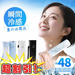 【2026年新品発売！】氷のう スポーツ アイスパック 首を冷やす 肩用 膝用 アイスカップ 真空断熱 繰り返し使える 結露しない 魔法瓶構造 アイシング 冷却グッズ