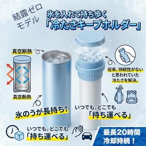 氷のう 飲める 氷嚢 ボトル 携帯 用 水筒 ...の詳細画像2