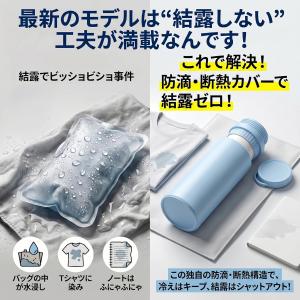 氷のう 飲める 氷嚢 ボトル 携帯 用 水筒 ...の詳細画像3
